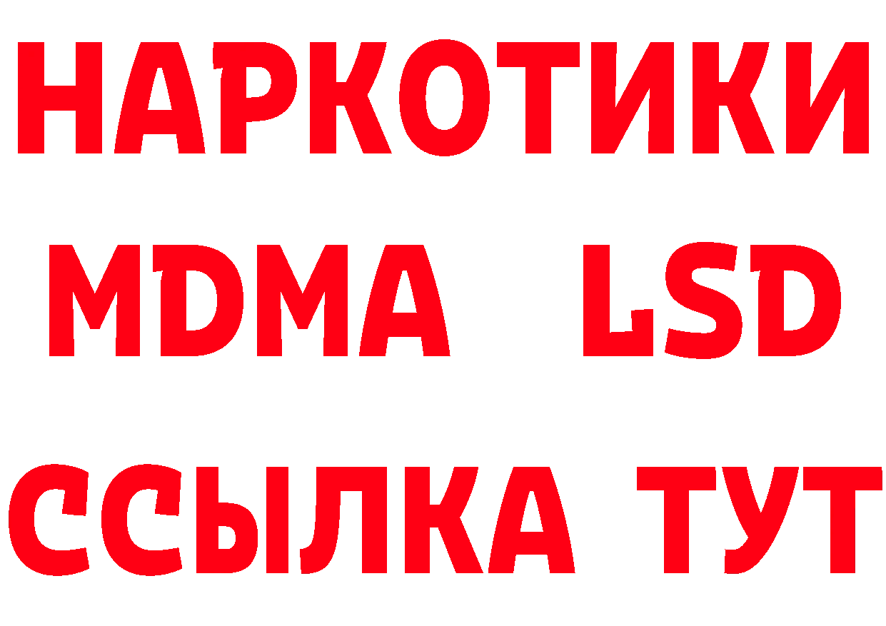 АМФ Розовый как зайти мориарти кракен Вяземский